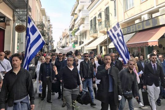 Ελλήνων… παράσταση