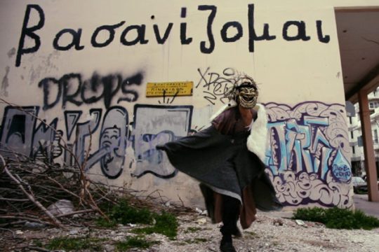 Περιπλάνηση στην γειτονιά του Μεταξουργείου