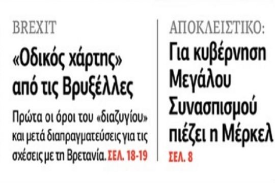 Πρωταπριλιάτικο