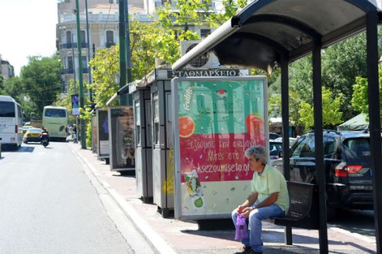 Πώς θα κινηθούν τα μέσα μεταφοράς το τριήμερο