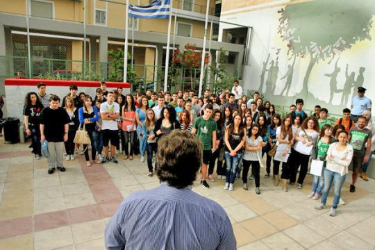 Νέο σύστημα επιλογής διευθυντών στα σχολεία