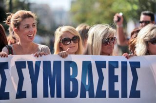 Στόχος η «μονιμοποίηση» συμβασιούχων Δημοσίου