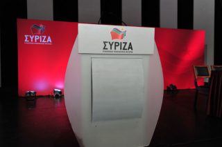 Η ιδιαιτερότητα του ΣΥΡΙΖΑ