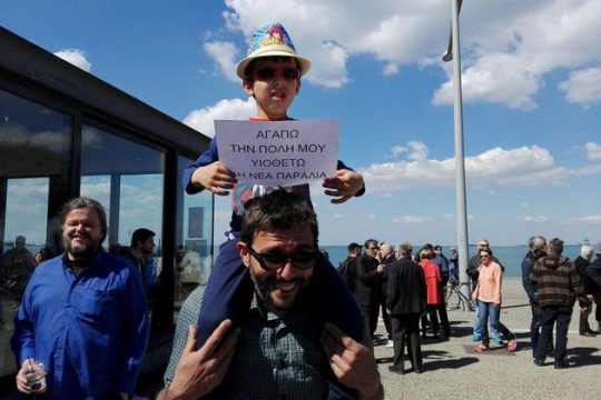 Τραπεζοκαθίσματα με… σκανδαλώδη θέα