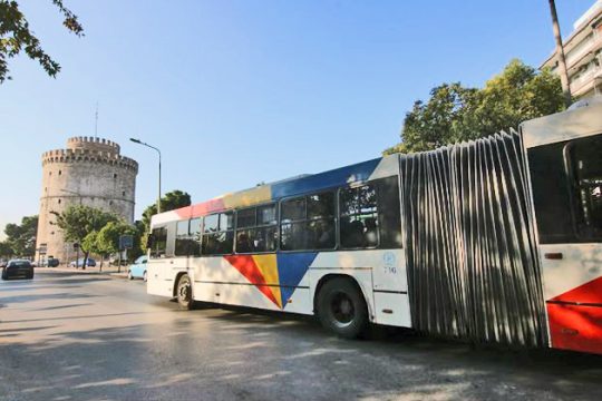 Ενιαίες και δημόσιες αστικές συγκοινωνίες