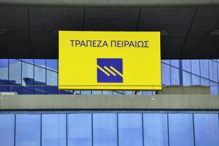 Ανοιξαν με οξυγόνο πενήντα θυρίδες