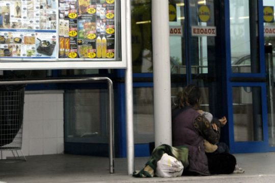 Ενα χρονογράφημα που κόστισε 10,24 ευρώ