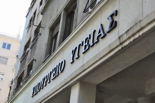 «Μετάβασις» στη νομιμότητα