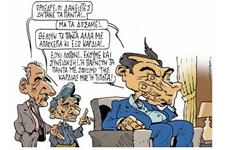 Του Πέτρου Ζερβού
