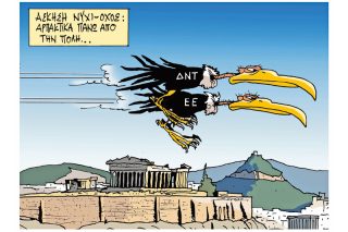 Του Πέτρου Ζερβού
