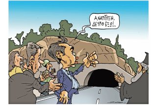 Του Πέτρου Ζερβού