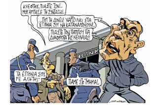 Του Πέτρου Ζερβού