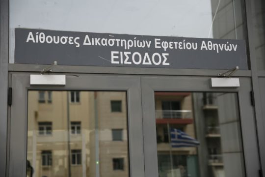 Πυροβολισμοί on camera στο Εφετείο