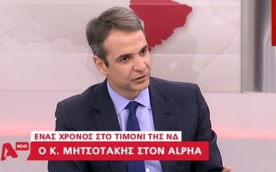 Φωνάζει στον Ιβάν για να ακούν οι… δικοί του