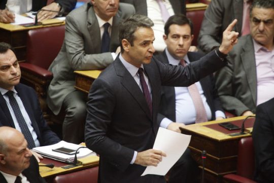 Σε αναζήτηση κοινωνικού προφίλ