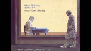 Ζόρικος κρεμανταλάς ο καιρός που κουβαλάς