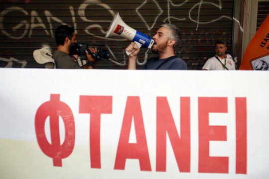 Ο εφιάλτης (μας)