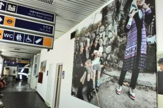 Η Fraport κατέβασε τη φωτογραφία με τις τρεις γιαγιάδες – σύμβολα