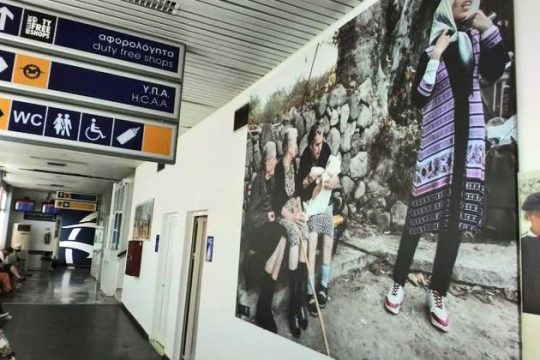 Η Fraport κατέβασε τη φωτογραφία με τις τρεις γιαγιάδες – σύμβολα