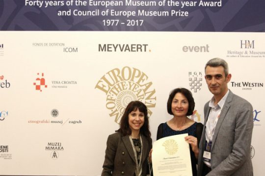 Τιμητική διάκριση για το Αρχαιολογικό Μουσείο Ηρακλείου