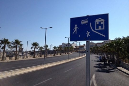 Νέα αναβολή στη δίκη για τον παράνομο δρόμο της Αλικαρνασσού