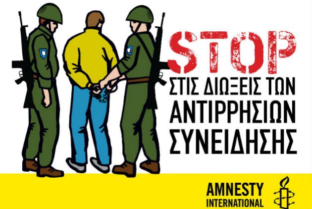 Διεθνώς ρεζίλι