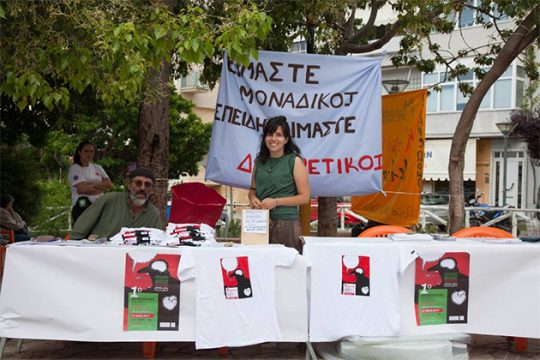 Συνεχίζεται την Κυριακή το Αντιρατσιστικό Φεστιβάλ Ηρακλείου