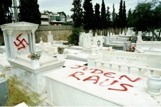 Ο αντισημιτισμός στην Ελλάδα και η Αριστερά