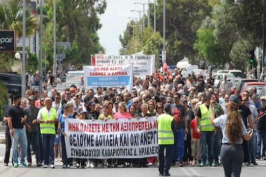 Δυναμικές οι συγκεντρώσεις σε όλη την Κρήτη