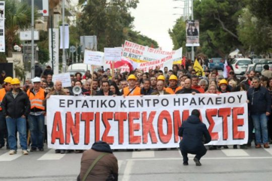Συγκεντρώσεις σε όλη την Κρήτη – Χωρίς πλοία μέχρι και την Παρασκευή