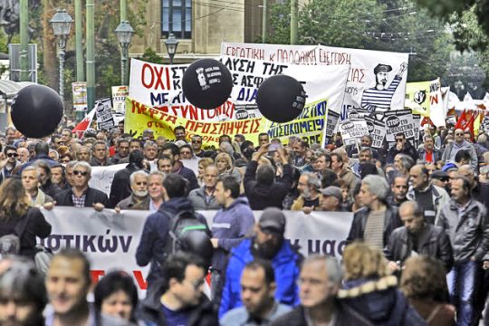 Απεργιακό 3ήμερο για τα νέα μέτρα