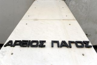 «Ναι» στην έκδοση πρώην επικεφαλής αντιτρομοκρατικής της ΠΓΔΜ