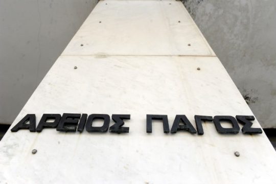 «Ναι» στην έκδοση πρώην επικεφαλής αντιτρομοκρατικής της ΠΓΔΜ