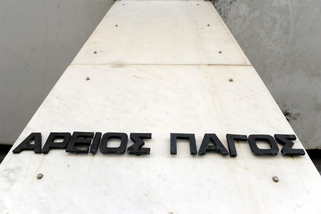 «Ναι» στην έκδοση πρώην επικεφαλής αντιτρομοκρατικής της ΠΓΔΜ