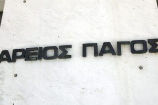 Εκδίδεται στην ΠΓΔΜ ο Βούκοβιτς