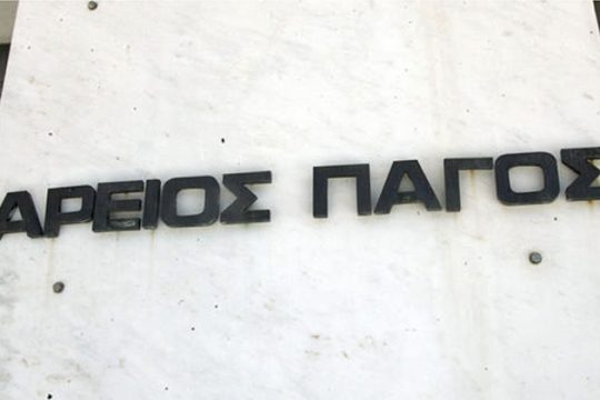 Εκδίδεται στην ΠΓΔΜ ο Βούκοβιτς