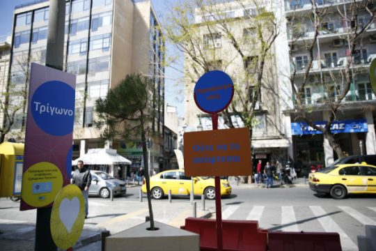 Δύο ακόμη πεζόδρομοι έτοιμοι στο εμπορικό τρίγωνο της Αθήνας