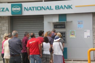 Υποχρεωτική η κατάθεση του μισθού σε τράπεζα