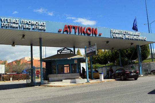 Έκρηξη στον Ασπρόπυργο: Δύο στην εντατική, τρεις οι παραβάσεις