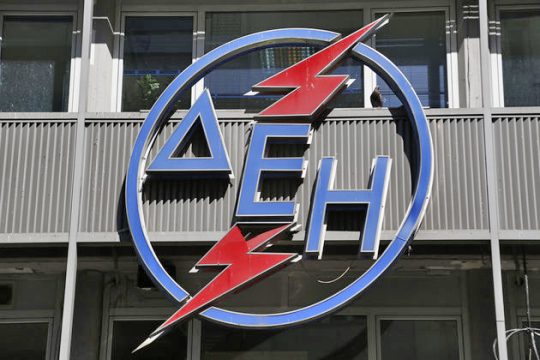 Δύο τάσεις στη ΔΕΗ