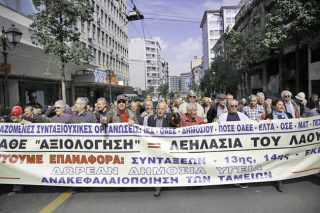Αύξηση ασφαλιστικών εισφορών από το 2019