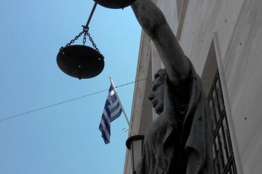 Το νέο Δ.Σ. της Ένωσης Ανώτατων και Ανώτερων Δικαστών