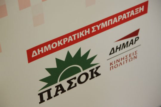 Αποχή