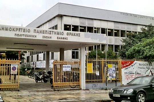 Ποιοι στηρίζουν τα σκάνδαλα στο Δημοκρίτειο Πανεπιστήμιο;