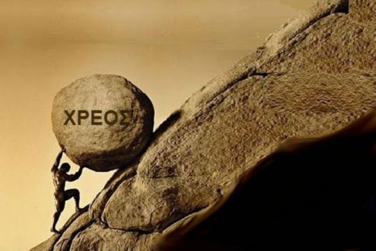 Η Επιτροπή Αλήθειας και τα νέα μέτρα