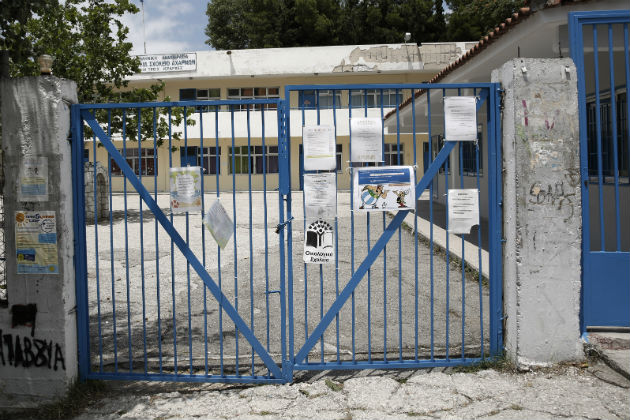 Το «ινστιτούτο μασάζ» ήταν οίκος ανοχής