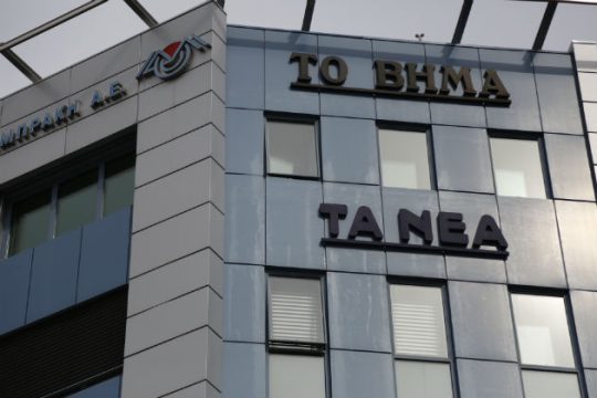 Περισσότεροι από 10 οι μνηστήρες για τον ΔΟΛ