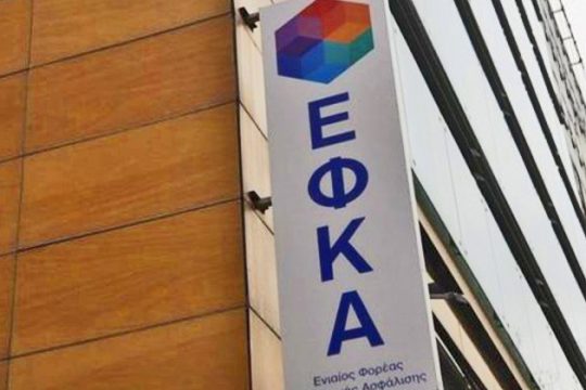 Στα 22,4 δισ. ευρώ οι οφειλές ασφαλιστικών εισφορών