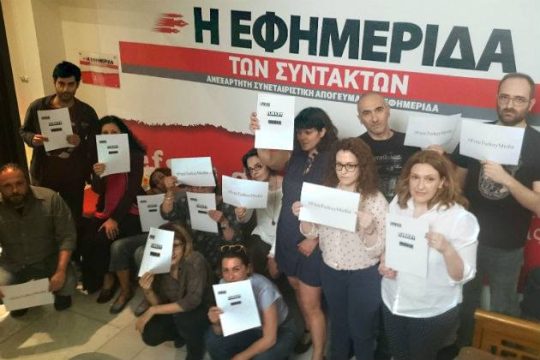 Από δήμαρχος κλητήρας ή το «έτσι θέλω» της εξουσίας