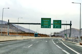 Εκτός Υπερταμείου η «Εγνατία Οδός Α.Ε.»